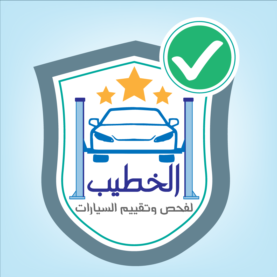 قاعة الانتظار